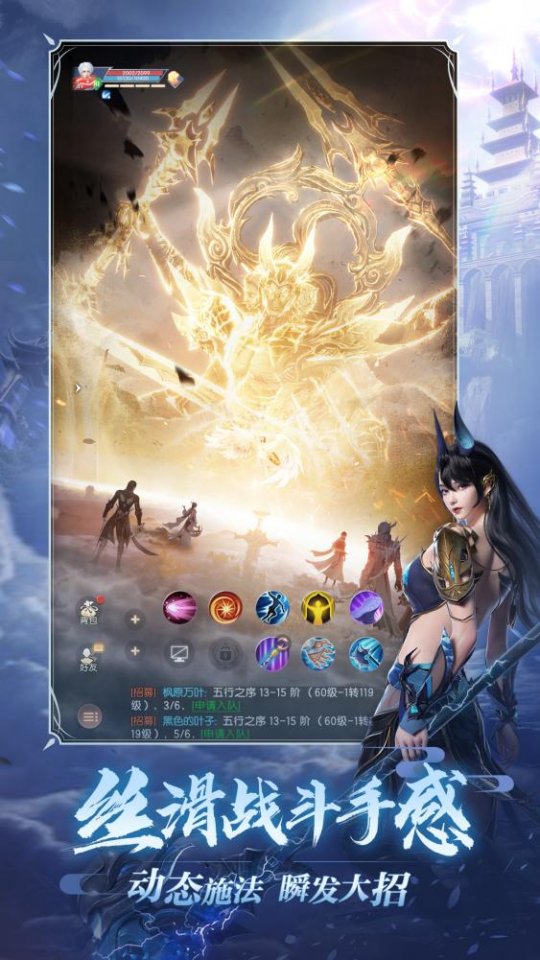 《第五人格》电竞系列IDV