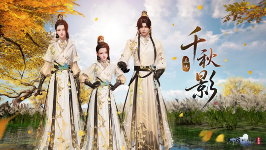 天刀手游超多新外观抢先看!赛季中版本精彩持续加码! 天刀手游超多新外观抢先看!赛季中版本精彩持续加码!