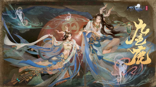 天刀手游超多新外观抢先看!赛季中版本精彩持续加码! 天刀手游超多新外观抢先看!赛季中版本精彩持续加码!