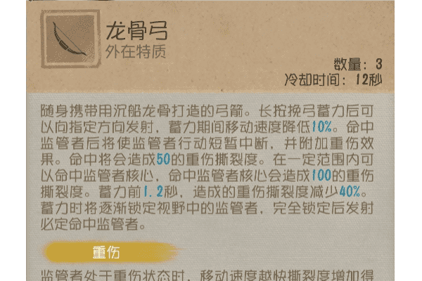 晋级名单锁定！狼人杀英雄联赛线上赛阶段圆满结束