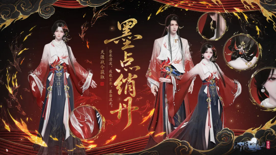 天刀手游超多新外观抢先看!赛季中版本精彩持续加码! 天刀手游超多新外观抢先看!赛季中版本精彩持续加码!