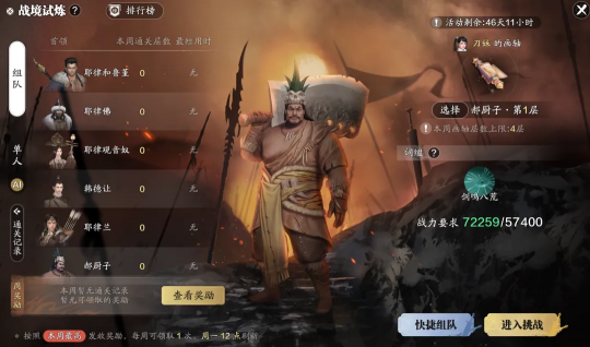 天刀手游超多新外观抢先看!赛季中版本精彩持续加码! 天刀手游超多新外观抢先看!赛季中版本精彩持续加码!