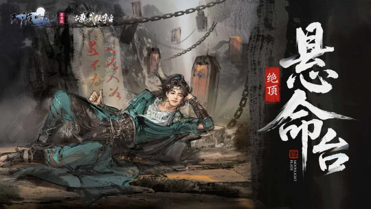 天刀手游超多新外观抢先看!赛季中版本精彩持续加码! 天刀手游超多新外观抢先看!赛季中版本精彩持续加码!