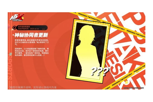 豪迎武侠老友记