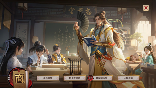 天龙活动爆料丨徒儿放心飞 天龙活动爆料丨徒儿放心飞