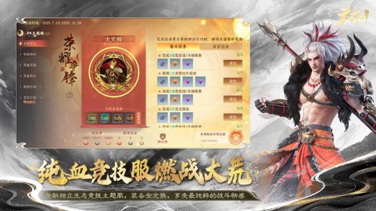 福利速递!《天下》手游最新礼包码合集整理 福利速递!《天下》手游最新礼包码合集整理