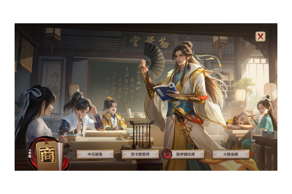 天龙活动爆料丨徒儿放心飞