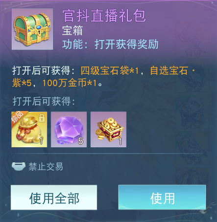 福利速递!《天下》手游最新礼包码合集整理 福利速递!《天下》手游最新礼包码合集整理