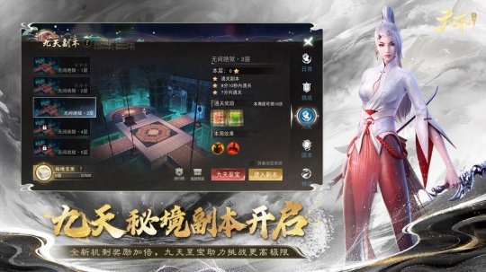 福利速递!《天下》手游最新礼包码合集整理 福利速递!《天下》手游最新礼包码合集整理