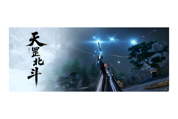 《射雕》“问道终南山”全真七子登场