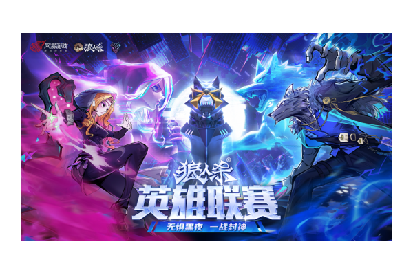 谁能成功晋级？