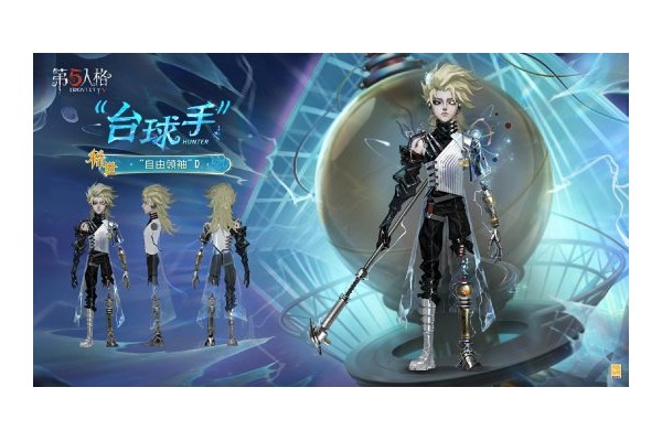 出奇制胜《第五人格》第三十九赛季·精华3今日上线！