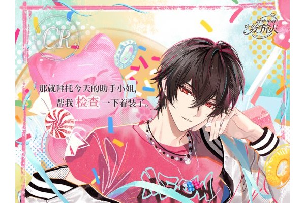 《时空中的绘旅人》活动「心动秘礼」8月22日开启