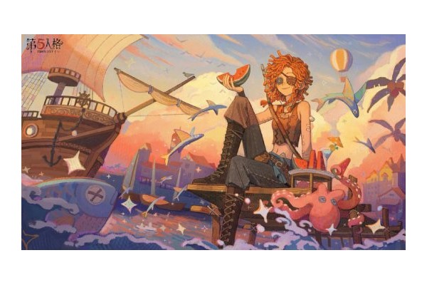 处暑·出暑《第五人格》二十四节气演绎录