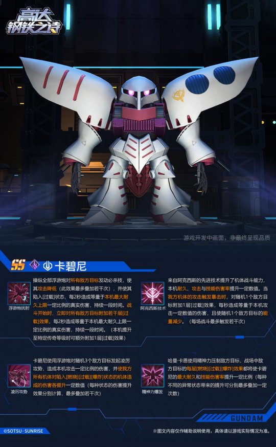 官方整大活！魔域口袋版武当联动正片！