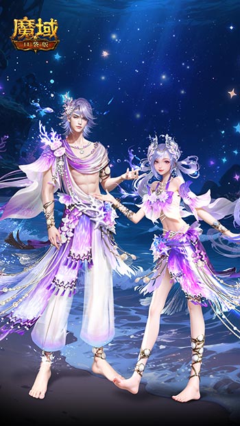 六色染色!魔域口袋版七夕染色时装 六色染色!魔域口袋版七夕染色时装