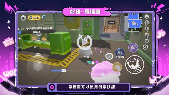 《蛋仔派对》“揪出捣蛋鬼”重磅更新——职业优化 《蛋仔派对》“揪出捣蛋鬼”重磅更新——职业优化