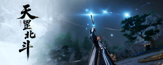 《射雕》全新团队副本【问道终南山】前瞻 《射雕》全新团队副本【问道终南山】前瞻