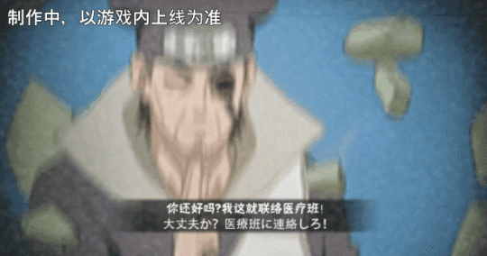 【新忍爆料】“橡胶球”弹弹弹 【新忍爆料】“橡胶球”弹弹弹