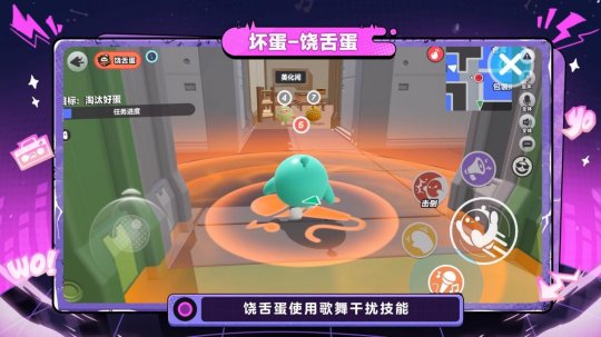 《蛋仔派对》“揪出捣蛋鬼”重磅更新——职业优化 《蛋仔派对》“揪出捣蛋鬼”重磅更新——职业优化