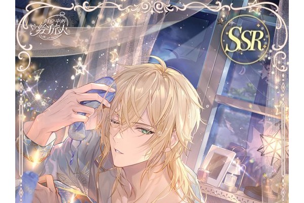 《时空中的绘旅人》活动「恋恋奇踪」8月10日陆续开启！和他一起抵达崭新的春日、温柔