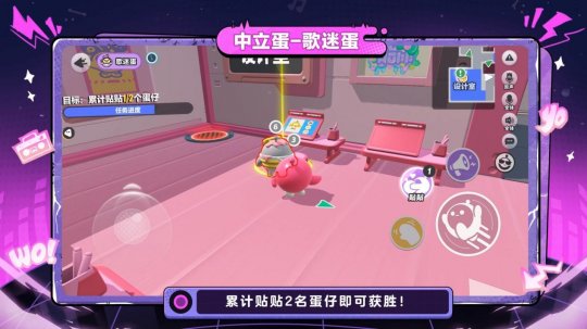 《蛋仔派对》“揪出捣蛋鬼”重磅更新——职业优化 《蛋仔派对》“揪出捣蛋鬼”重磅更新——职业优化