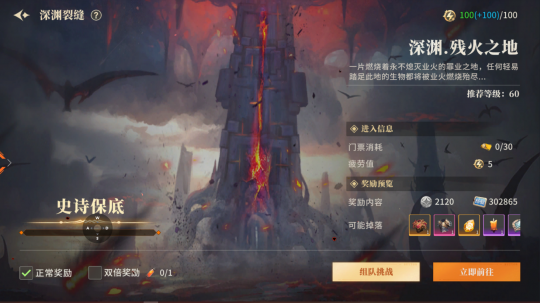 《卢希达：起源》×