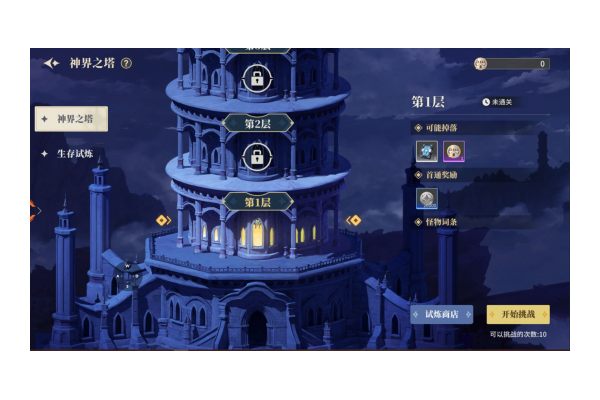 横版地下城手游《阿提卡之怒》8月28日集结测试开启！