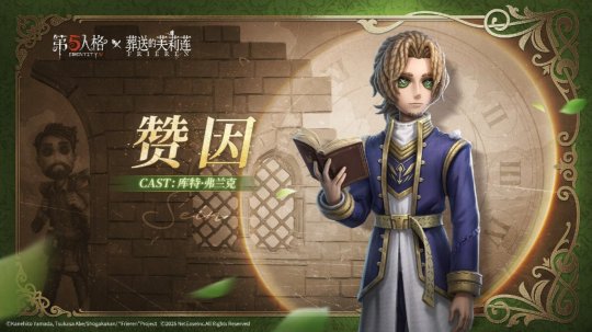 《诛仙2》手游今日公测