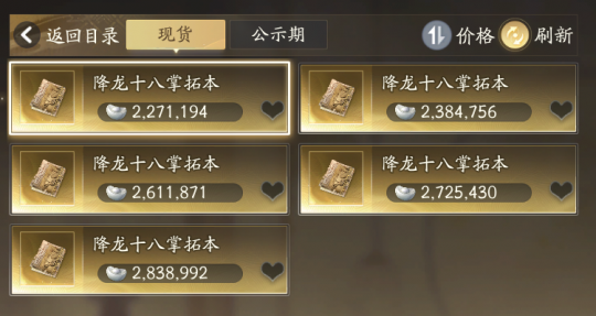 《射雕》8月版本前瞻:玩法全面上新 《射雕》8月版本前瞻:玩法全面上新