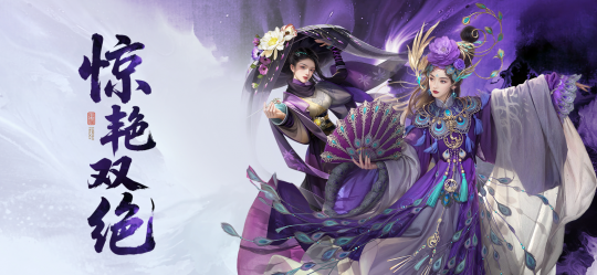 《射雕》8月版本前瞻:玩法全面上新 《射雕》8月版本前瞻:玩法全面上新