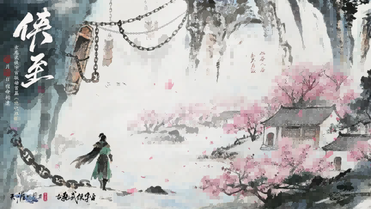 天刀手游S3赛季《侠至》携古龙宇宙联动重磅来袭! 天刀手游S3赛季《侠至》携古龙宇宙联动重磅来袭!