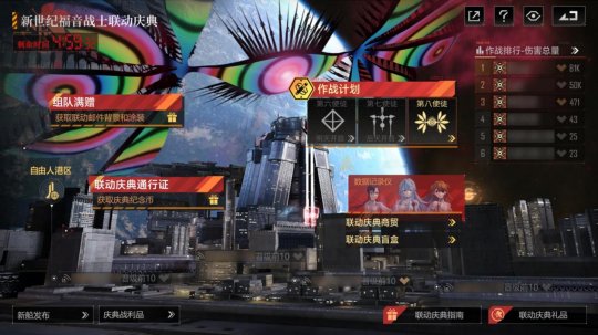 无尽的拉格朗日×EVA联动引爆口碑:从质疑到“真香”的硬核碰撞 无尽的拉格朗日×EVA联动引爆口碑:从质疑到“真香”的硬核碰撞