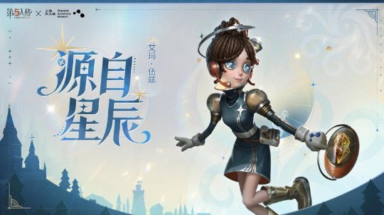 星辰之约 星辰之约