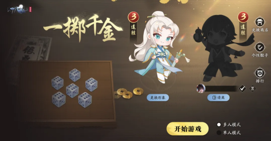 天刀手游S3赛季《侠至》携古龙宇宙联动重磅来袭! 天刀手游S3赛季《侠至》携古龙宇宙联动重磅来袭!