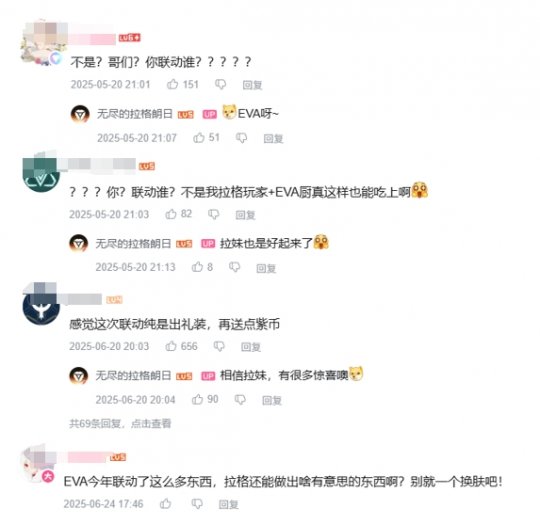 无尽的拉格朗日×EVA联动引爆口碑:从质疑到“真香”的硬核碰撞 无尽的拉格朗日×EVA联动引爆口碑:从质疑到“真香”的硬核碰撞