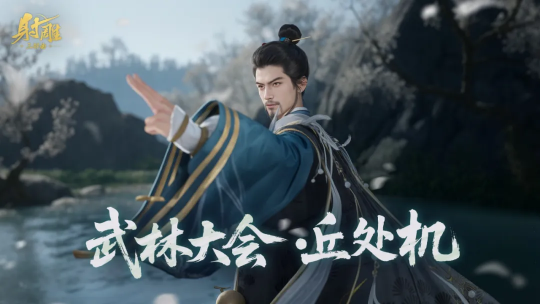 《射雕》丘处机携剑而来!武林大会再遇硬茬 《射雕》丘处机携剑而来!武林大会再遇硬茬