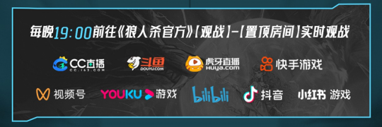 长夜将至 长夜将至