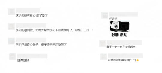 《射雕》史上最难副本开放? 《射雕》史上最难副本开放?