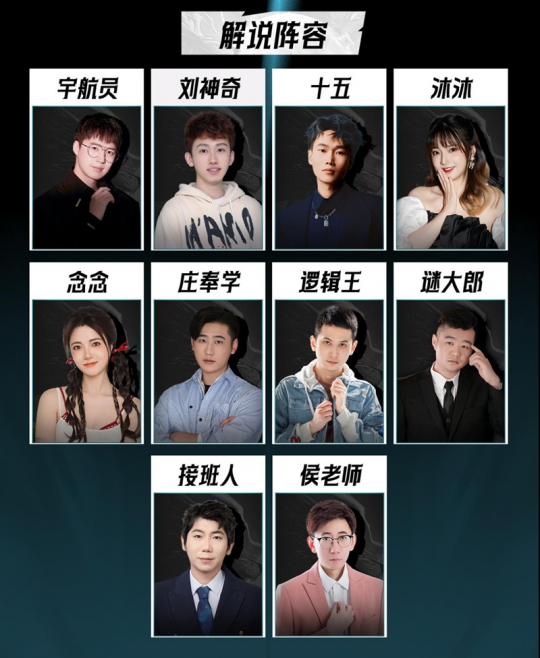 长夜将至 长夜将至