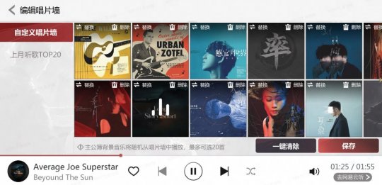 乐动十三州!《率土之滨》联动网易云音乐打造沉浸式征战新体验 乐动十三州!《率土之滨》联动网易云音乐打造沉浸式征战新体验