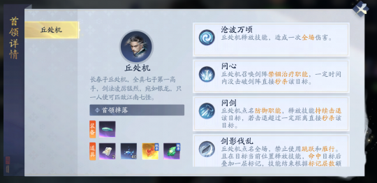 乐动十三州!《率土之滨》联动网易云音乐打造沉浸式征战新体验 乐动十三州!《率土之滨》联动网易云音乐打造沉浸式征战新体验