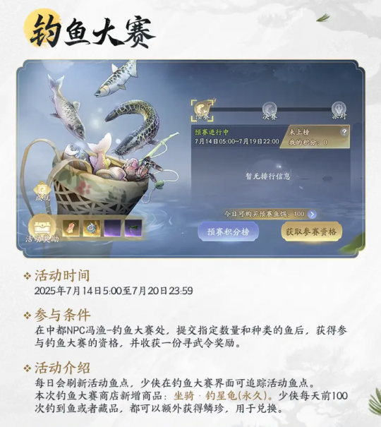 《射雕》史上最难副本开放? 《射雕》史上最难副本开放?