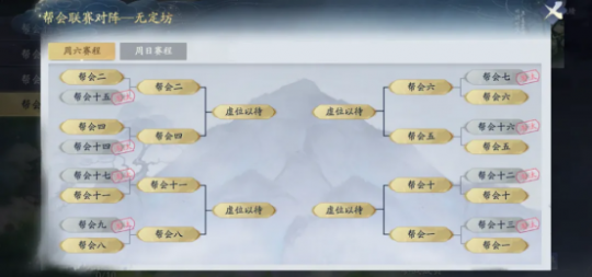 《射雕》十重绝学巅峰实战 《射雕》十重绝学巅峰实战