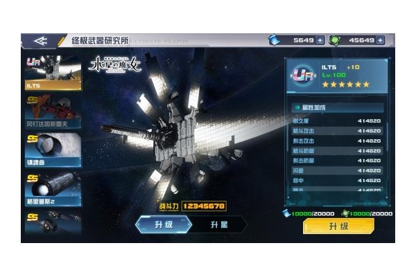 无限正义敢达二式正式登场！《敢达决战》9.5周年SEED新机掀狂欢