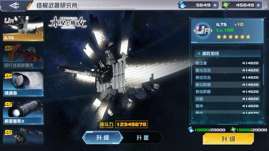 无限正义敢达二式正式登场!《敢达决战》9.5周年SEED新机掀狂欢 无限正义敢达二式正式登场!《敢达决战》9.5周年SEED新机掀狂欢