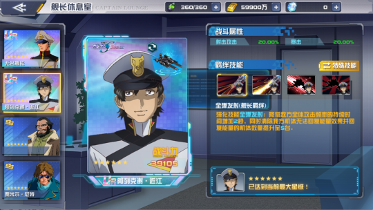 无限正义敢达二式正式登场!《敢达决战》9.5周年SEED新机掀狂欢 无限正义敢达二式正式登场!《敢达决战》9.5周年SEED新机掀狂欢