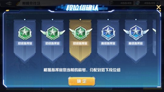 无限正义敢达二式正式登场!《敢达决战》9.5周年SEED新机掀狂欢 无限正义敢达二式正式登场!《敢达决战》9.5周年SEED新机掀狂欢