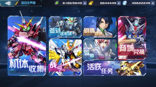 无限正义敢达二式正式登场!《敢达决战》9.5周年SEED新机掀狂欢 无限正义敢达二式正式登场!《敢达决战》9.5周年SEED新机掀狂欢