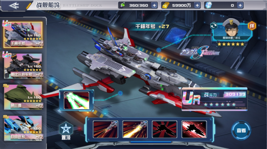 无限正义敢达二式正式登场!《敢达决战》9.5周年SEED新机掀狂欢 无限正义敢达二式正式登场!《敢达决战》9.5周年SEED新机掀狂欢